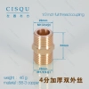 high quality copper home water pipes coupling Color 1/2  inch,34mm,46g full thread coupling
