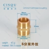 high quality copper home water pipes coupling Color 3/4 inch,32mm,45g full thread coupling