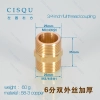 high quality copper home water pipes coupling Color 3/4 inch,35mm,60g full thread coupling