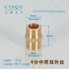 1/2 inch 32 mm copper  water pipes connector