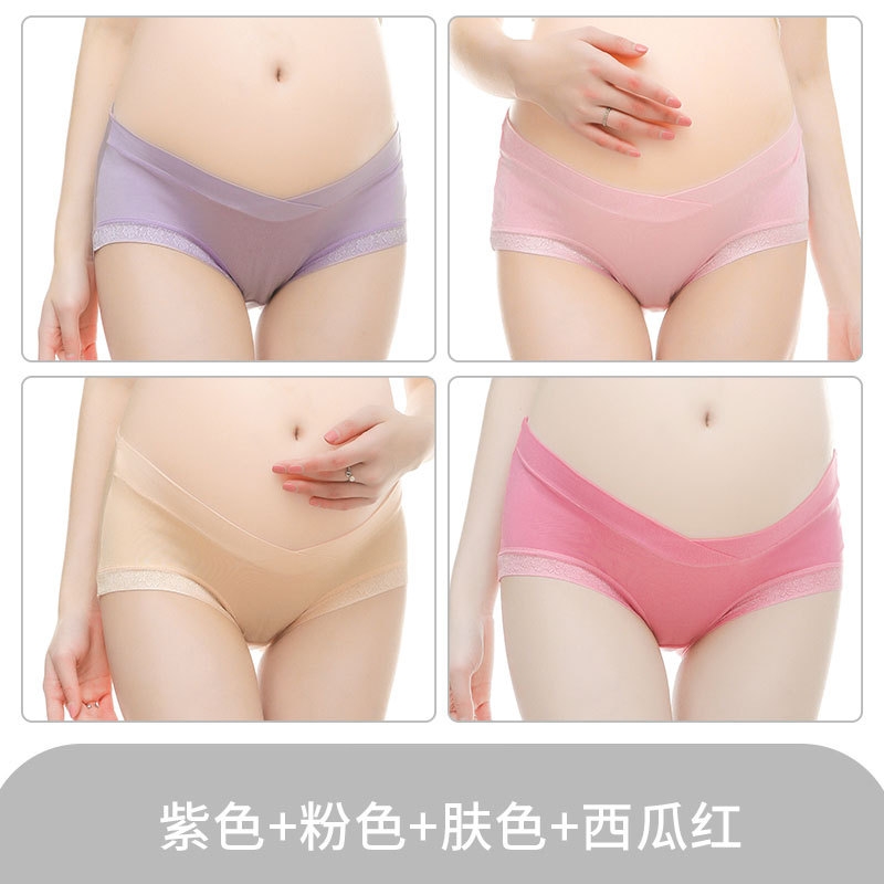 comfortable modal healthy maternity underwear panties ( 4 pcs )