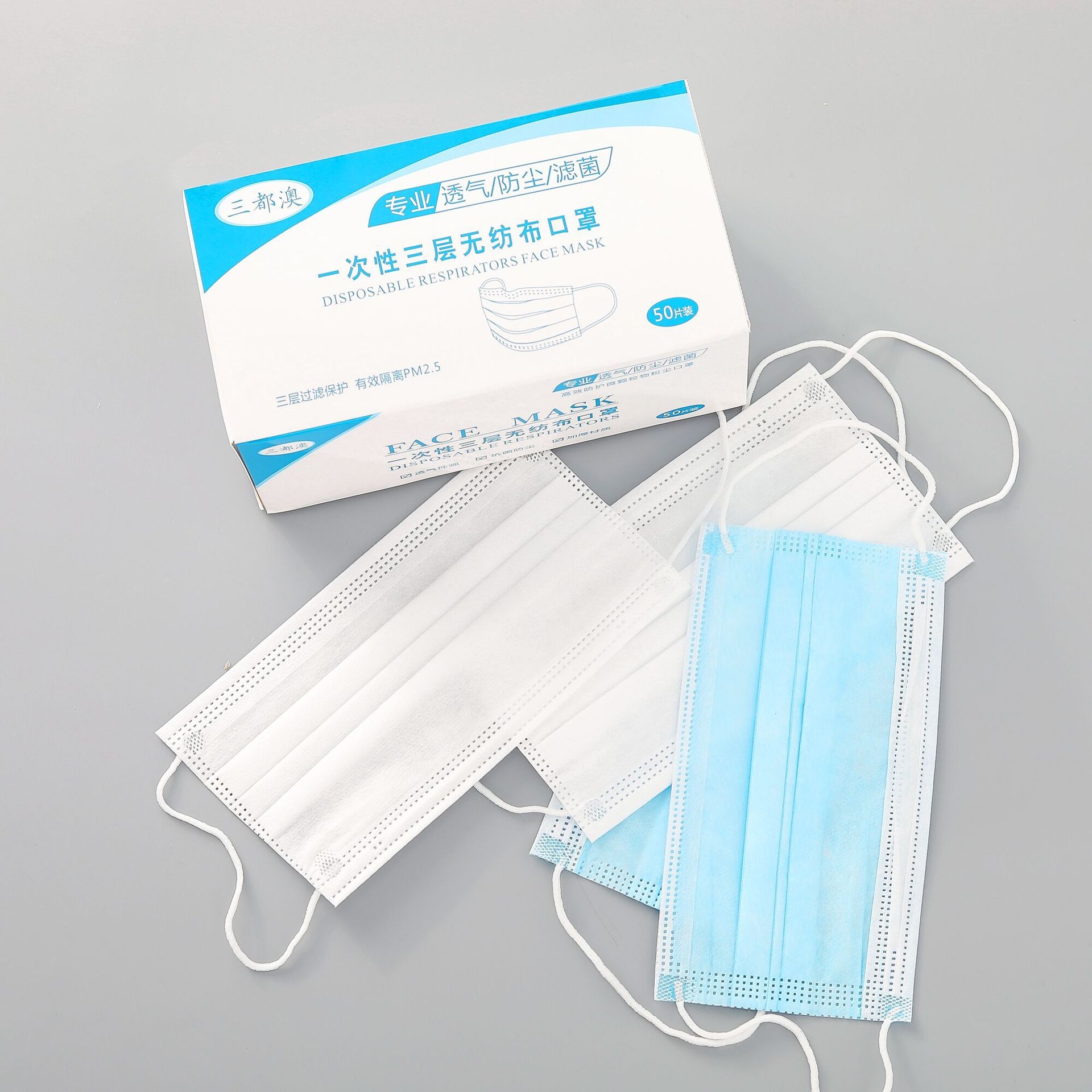 where to buy low price disposable face mask wholesale 50 pcs