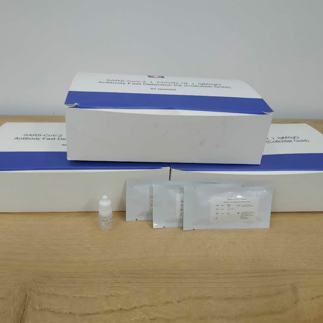 Sars-cov-2 COVID-19 (IgG/IgM) Antibody Fast Detection Kit (Colloidal Gold) China Factory wholesale