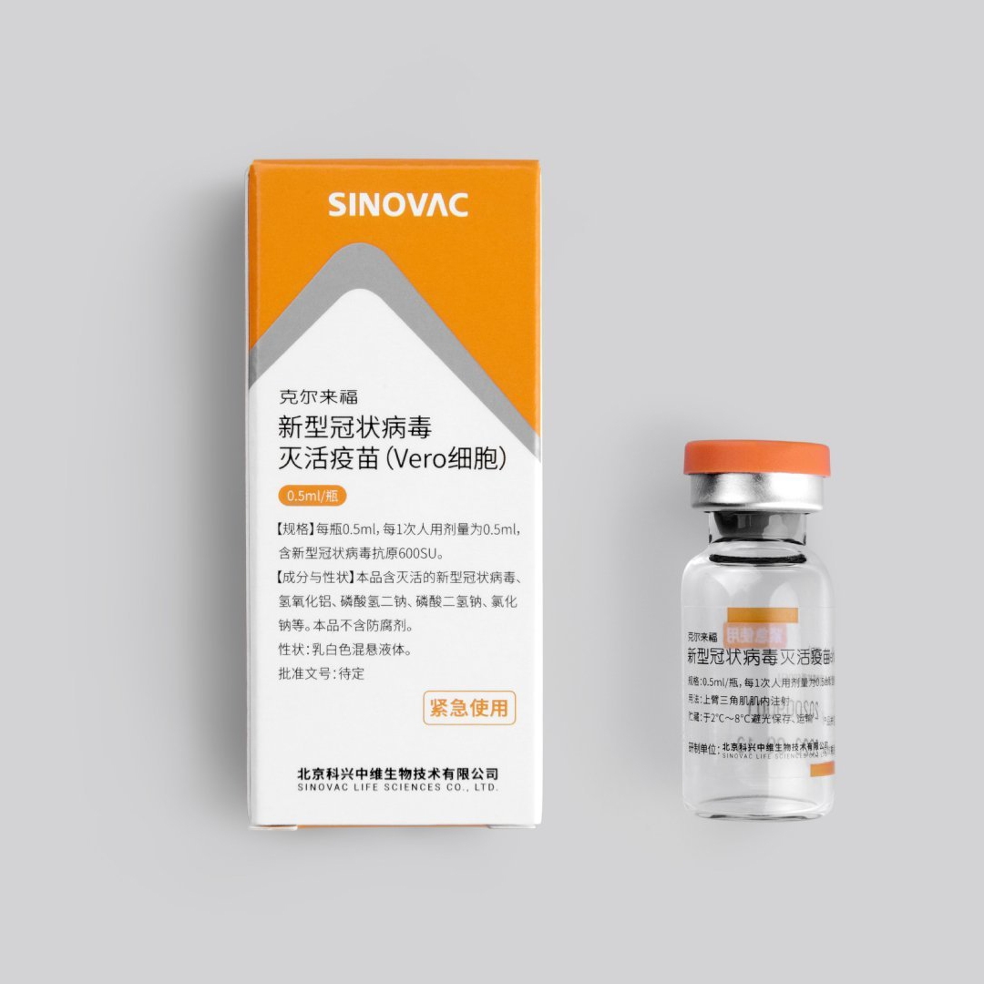 China sinovac  inactivated SARS-CoV-2 vaccine (Vero cell) covid-19 vaccine shot 0.5ml
