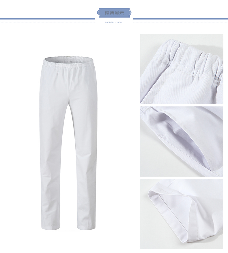 nurse pant
