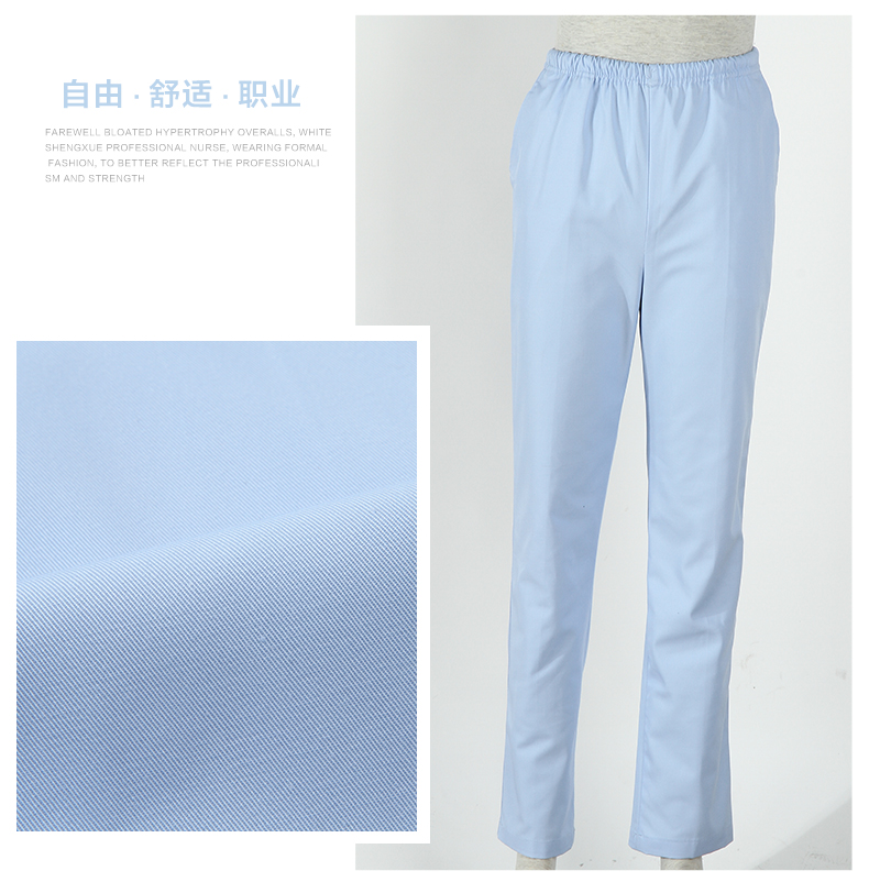 nurse pant