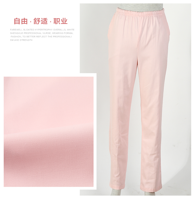 nurse pant