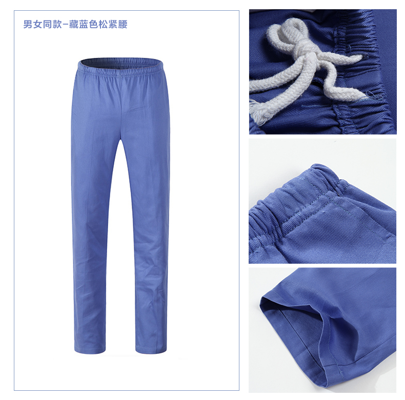 nurse pant