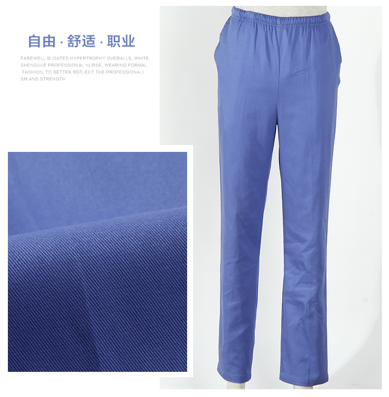 nurse pant