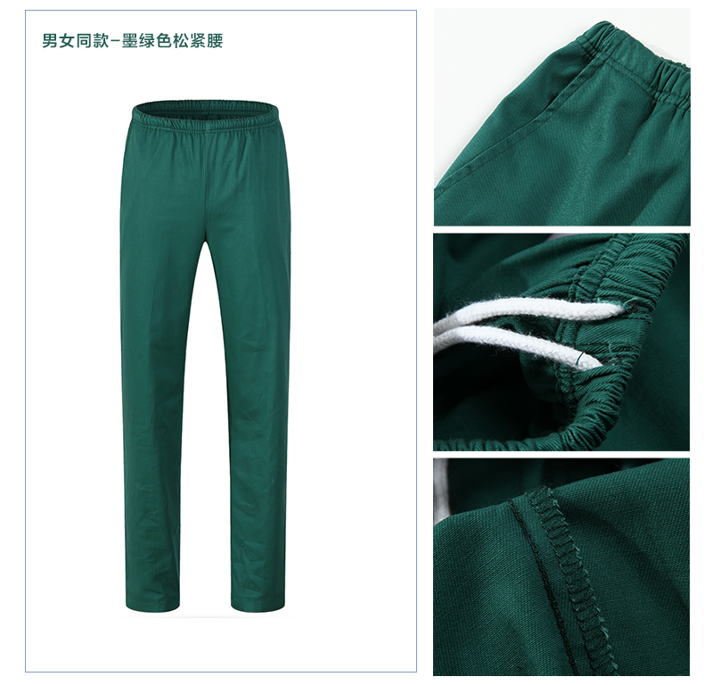 nurse pant