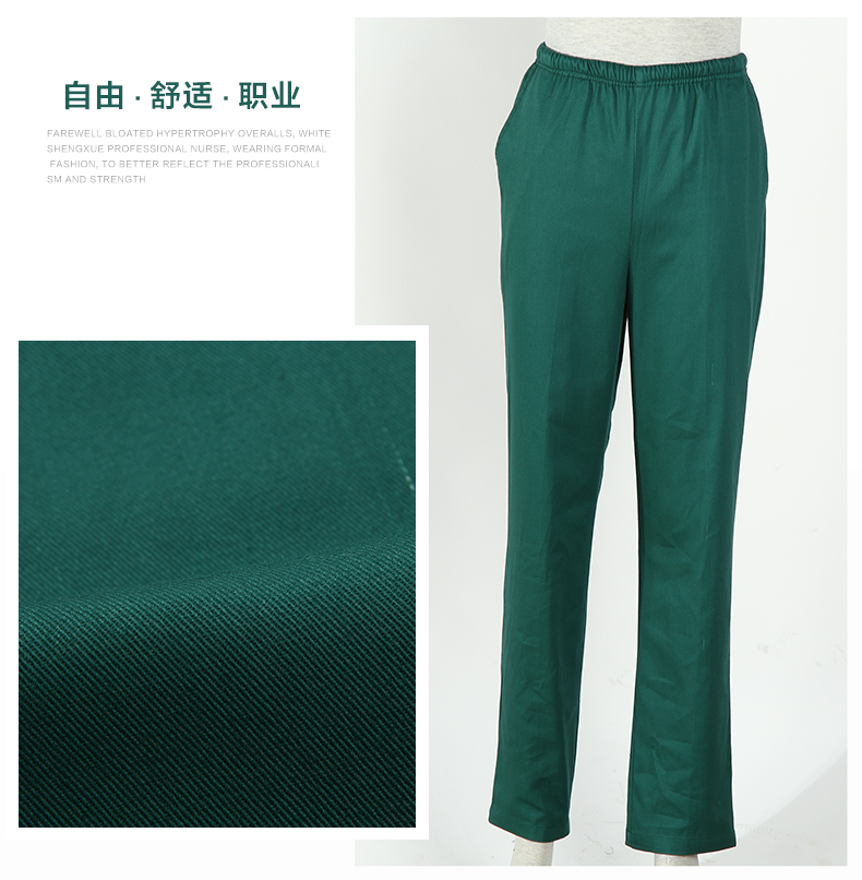 nurse pant