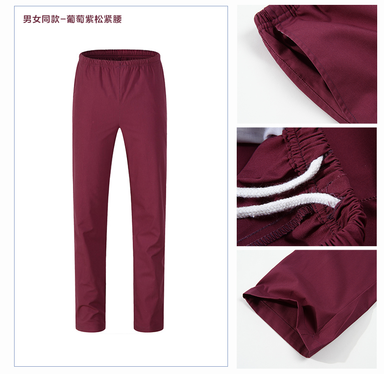 nurse pant