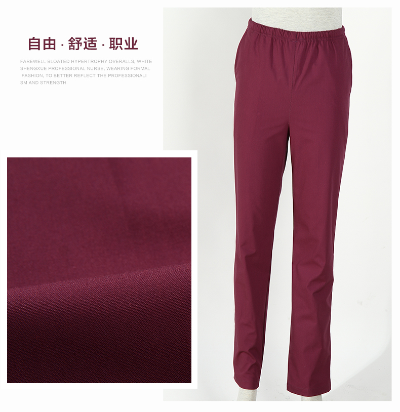 nurse pant