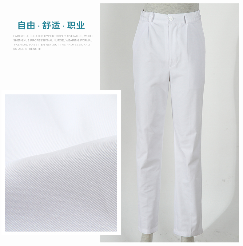 nurse pant