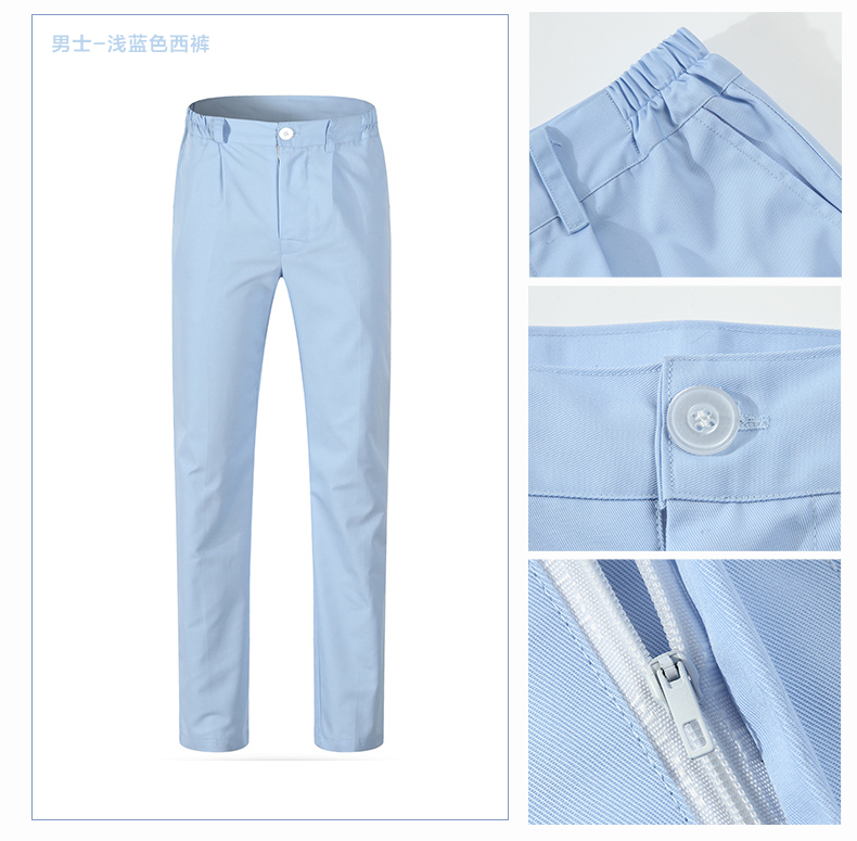nurse pant