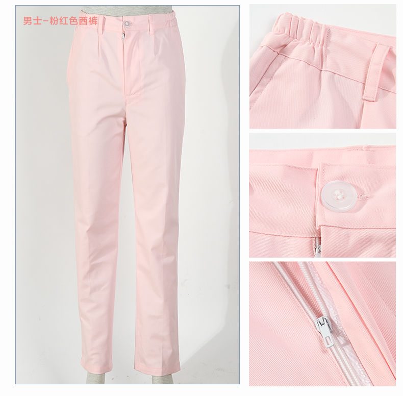 nurse pant