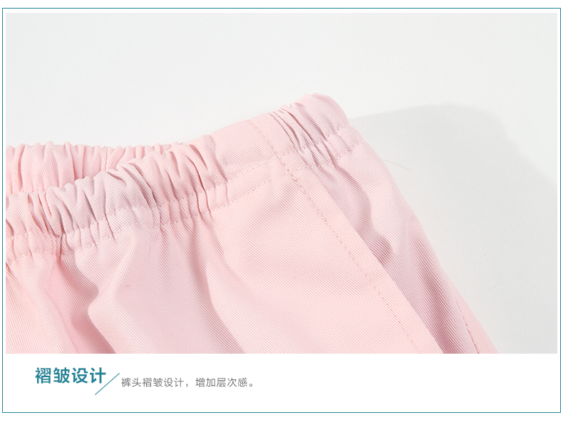 nurse pant