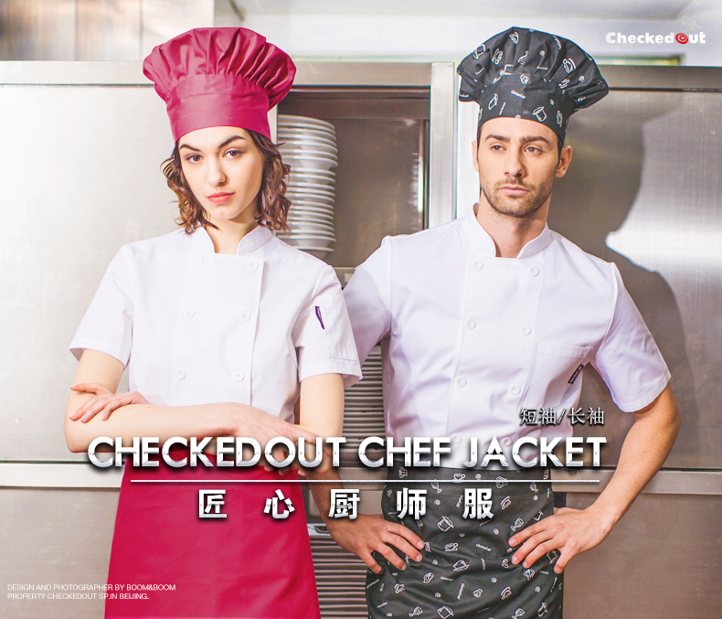 chef coat uniform