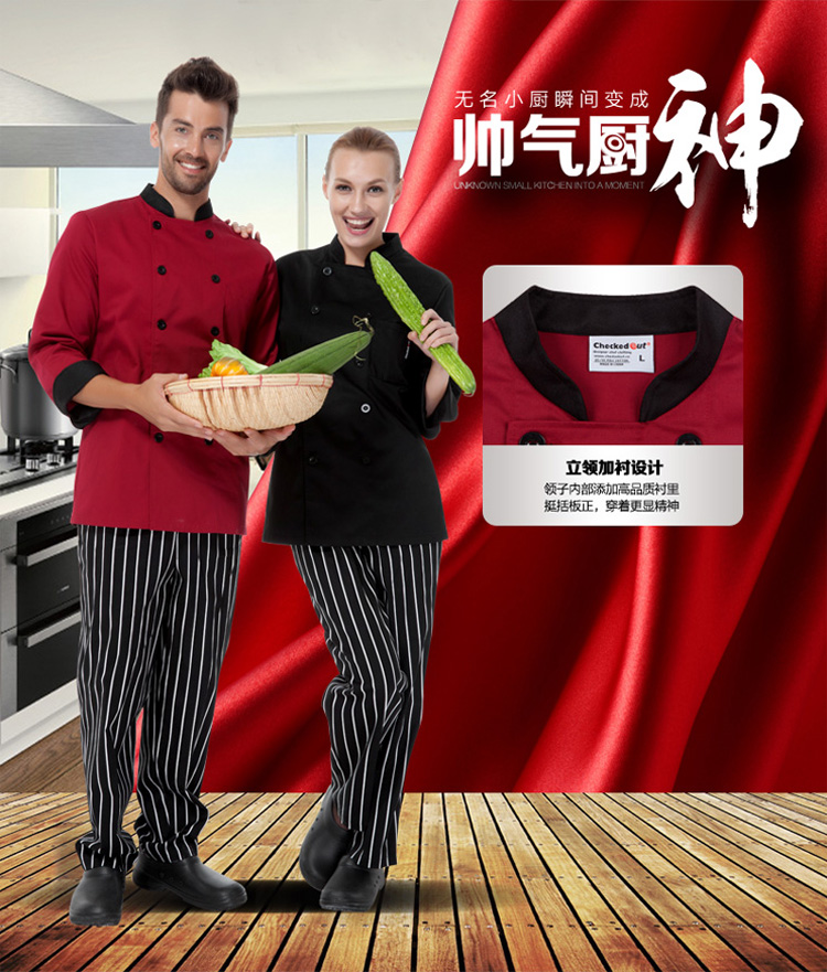 fashion chef coat uniform