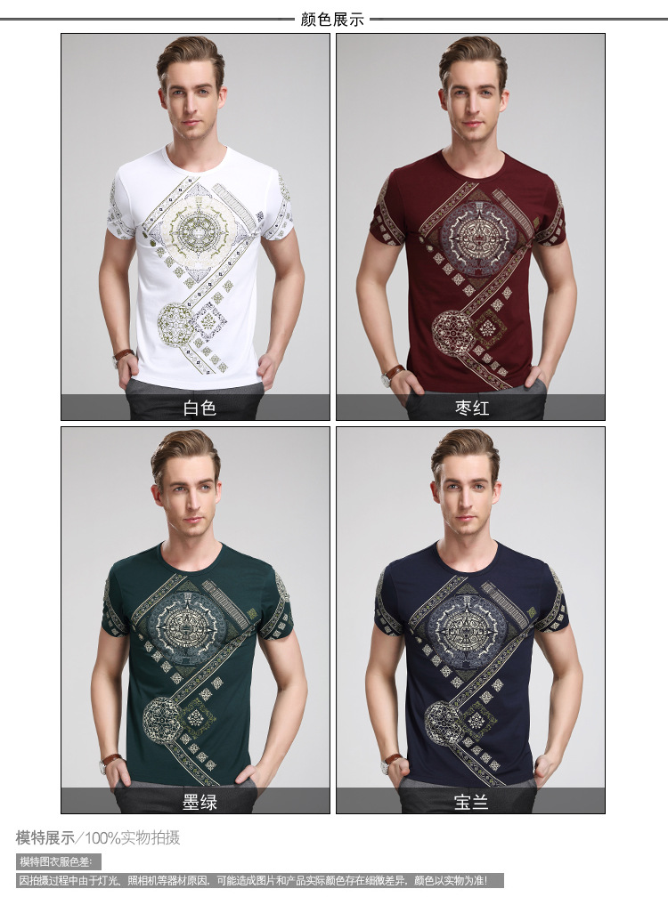 short sleeve round collar printing summer T-shirt for youths - TiaNex