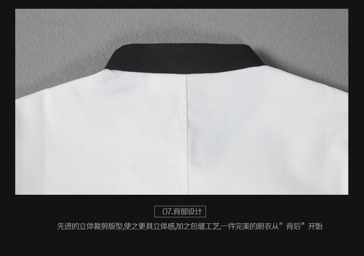 contrast collar hem chef coat jacket uniform - TiaNex