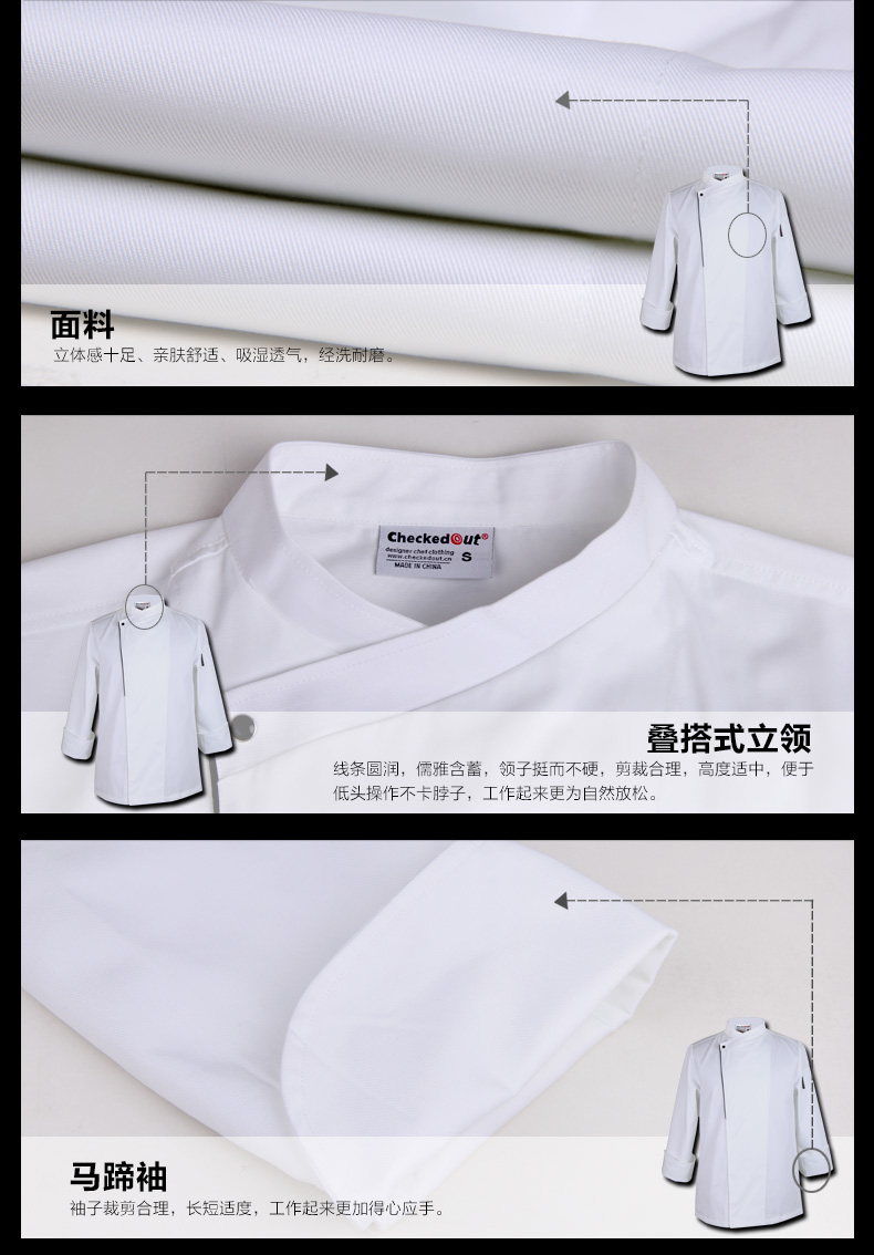 long sleeve side opening unisex chef cooking uniforms for restaurant ...