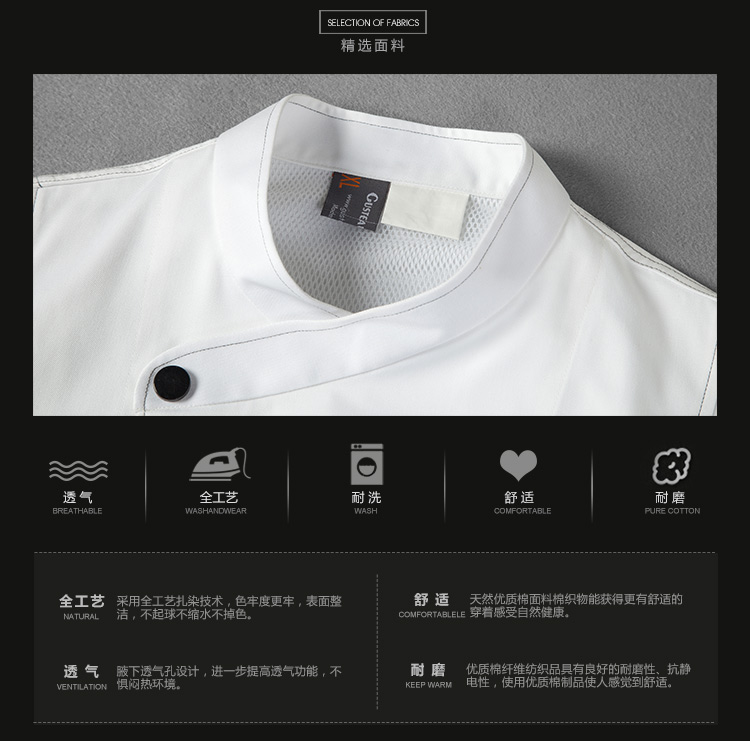 new design restaurant head chef jacket blouse uniform - TiaNex