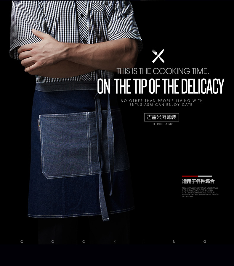 waiter apron