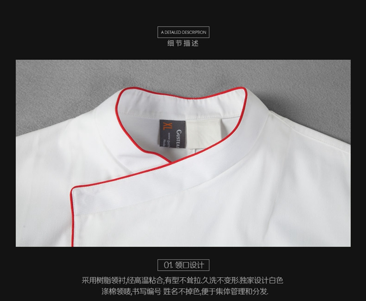 fashion invisible button chef uniform coat bread shop uniform - TiaNex