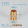 high quality copper home water pipes coupling Color 1/2  inch,30mm,30g full thread coupling