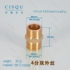 high quality copper water pipes coupling wholesale