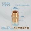 high quality copper home water pipes coupling Color 1/2  inch,31mm,35g full thread coupling