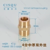 high quality copper home water pipes coupling Color 1/2  inch,32mm,40g full thread coupling