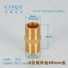 high quality copper water pipes coupling wholesale Color 1/2  inch,40mm,39g full thread coupling