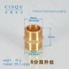 high quality copper home water pipes coupling