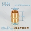 high quality copper home water pipes coupling