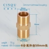 high quality copper water pipes coupling wholesale