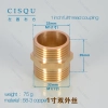 high quality copper home water pipes coupling Color 1 inch,35mm,75g full thread coupling