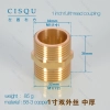 high quality copper home water pipes coupling Color 1 inch,38mm,85g full thread coupling