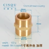 high quality copper water pipes coupling wholesale Color 1 inch,38mm,100g full thread coupling