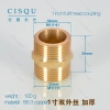 high quality copper home water pipes coupling