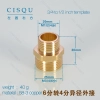 high quality copper home water pipes coupling Color 3/4  to 1/2, 30mm,40g inch template