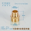 high quality copper home water pipes coupling