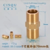 high quality copper water pipes coupling wholesale Color 1 inch,70mm,170g full thread coupling