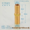 high quality copper water pipes coupling wholesale Color 3/4 inch,100mm,150g full thread coupling