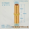 high quality copper water pipes coupling wholesale