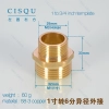 high quality copper water pipes coupling wholesale Color 1  to 3/4, 33mm,60g inch template
