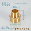 high quality copper water pipes coupling wholesale