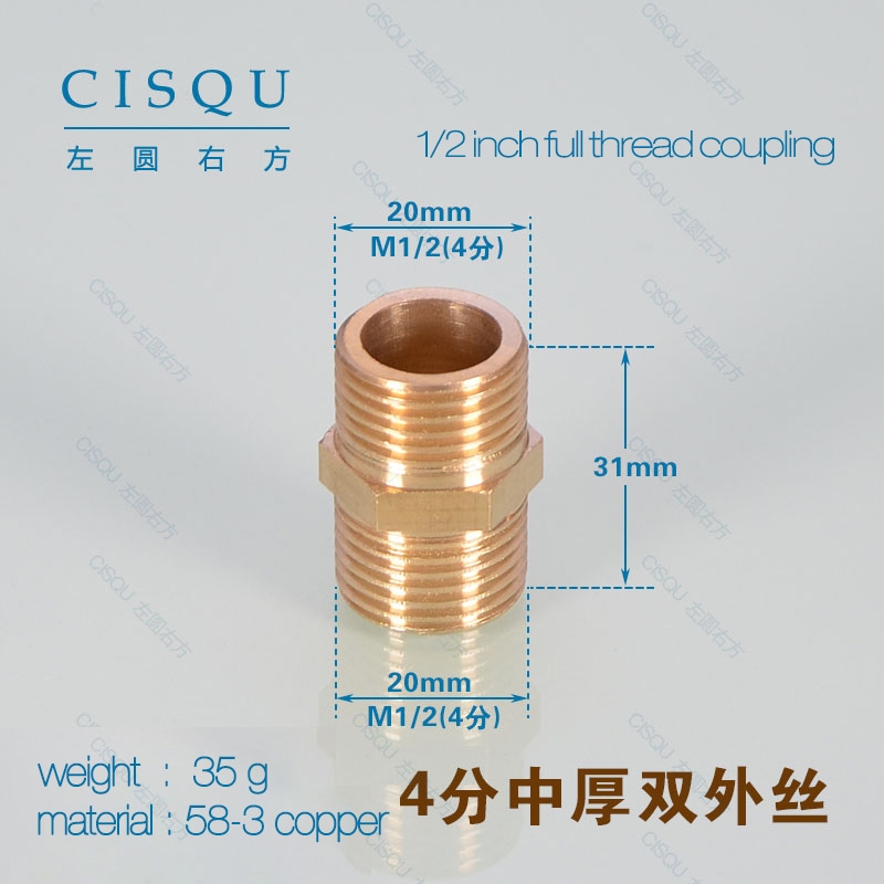 high quality copper water pipes nipple