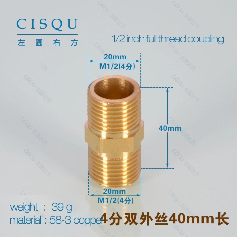 1/2 inch 40 mm full thread coupling copper water pipes connector